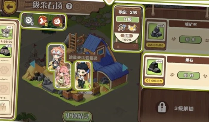 天空岛传说图鉴大全,天空岛传说全角色图鉴与技能解析