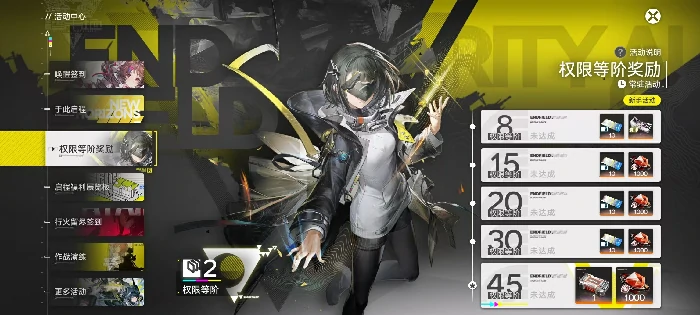 明日方舟终末地嵌晶玉获取方法汇总,明日方舟终末地嵌晶玉怎么获得全流程详解,明日方舟