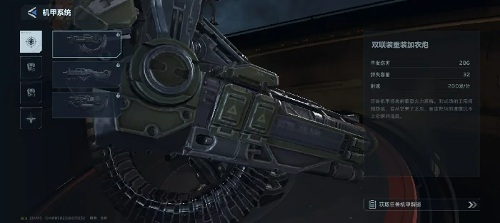 逆战未来巨兽PVE装配攻略,逆战未来巨兽高效率巨兽挑战出装推荐,逆战