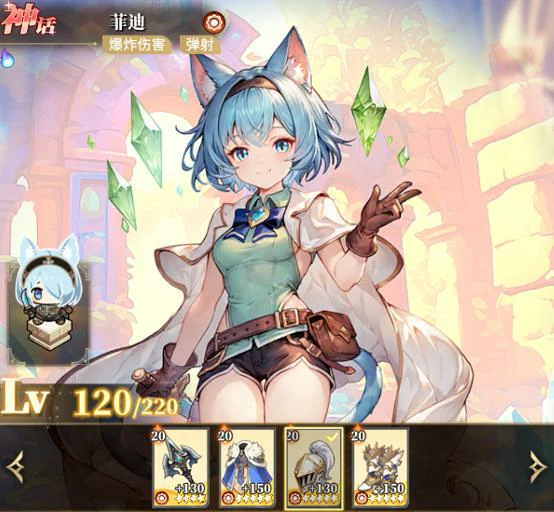 晴空双子装备锻造地点,晴空双子装备强化系统详细攻略