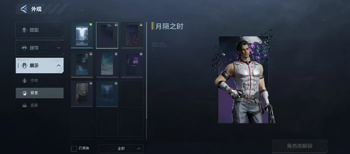 逆战未来万阳悖论囚徒怎么获得,逆战未来万阳悖论囚徒获取方式详解,逆战