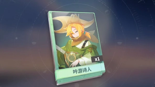 梦境护卫队辅助角色推荐,梦境护卫队最强辅助阵容搭配与培养指南