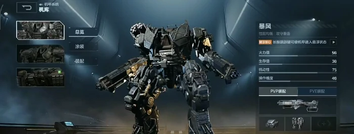 逆战未来养成系统详解逆战未来角色培养与资源规划攻略逆战