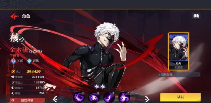 怪物生存战争角色强度排行榜,精选高性价比与实战强势角色推荐