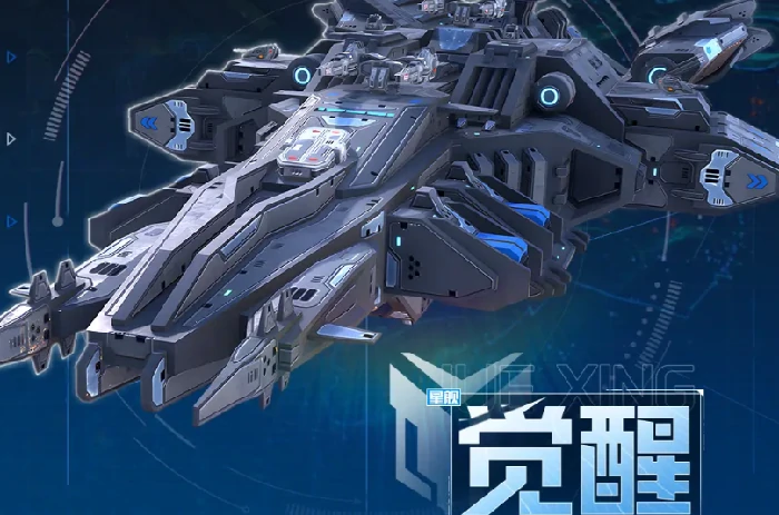 星轨之上英雄排行榜｜星轨之上高性价比星舰推荐