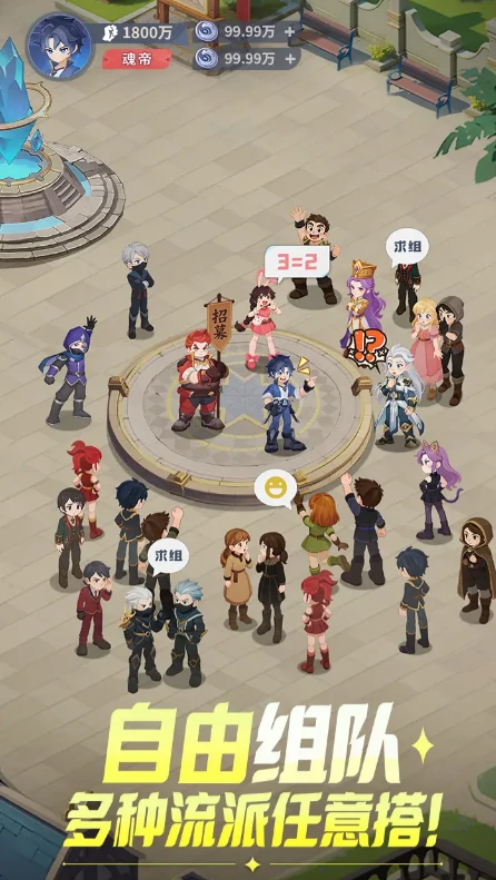 斗罗大陆零测试时间公布,斗罗大陆零内测开启时间及预约入口