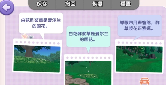 神奇植物园手游手账,神奇植物园手账系统玩法详解与实用技巧