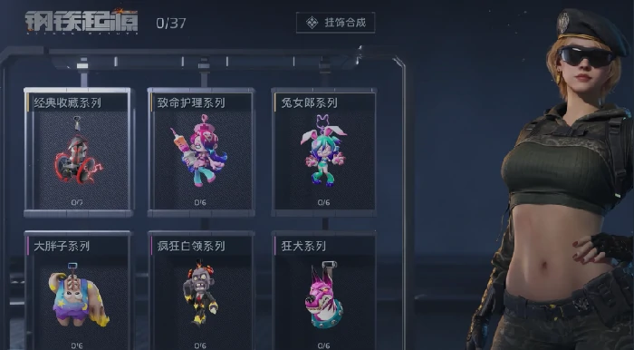 逆战未来赛季清除内容详解,逆战未来赛季持续时间与更新详情,逆战