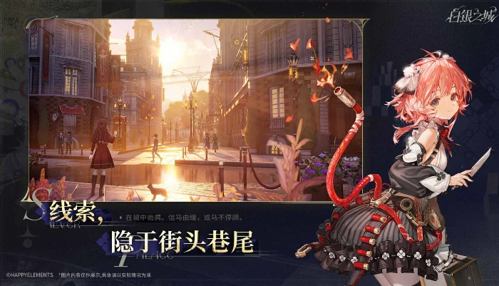 白银之城阅历提升攻略,白银之城快速增加阅历的实用方法