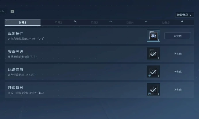 逆战未来赛季6等级提升攻略,逆战未来赛季6快速升级技巧与经验获取方法,逆战