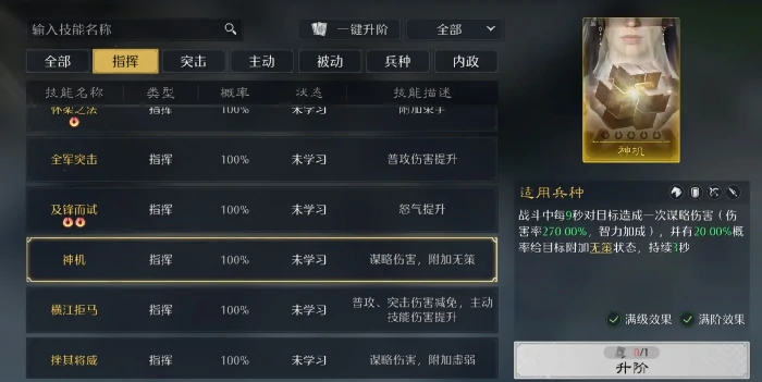 九牧之野新手攻略大全,九牧之野全阶段玩法入门与进阶指南