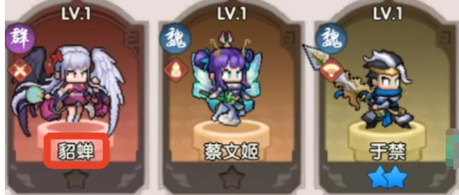 艾尔指挥官群雄武将大全,艾尔指挥官热门群雄武将阵容与培养指南