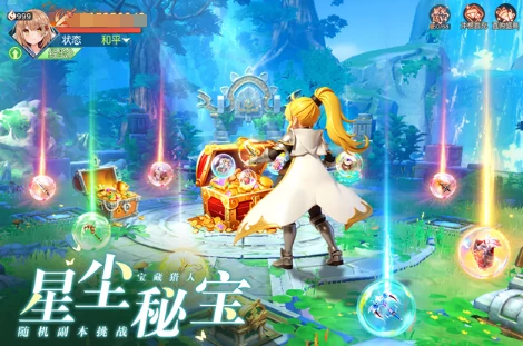 星神纪元上线时间一览星神纪元公测内测正式服开放日期汇总