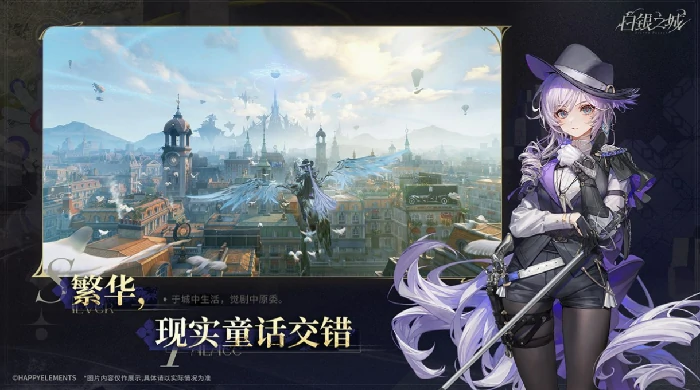 白银之城是哪个公司制作的,白银之城开发团队与制作公司介绍