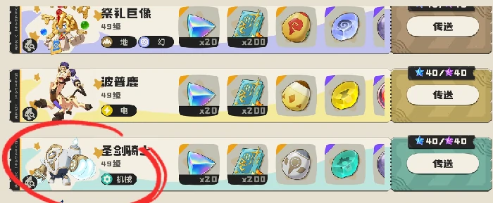 洛克王国世界必抓隐藏机械系精灵推荐,洛克王国高价值隐藏机械系捕捉指南