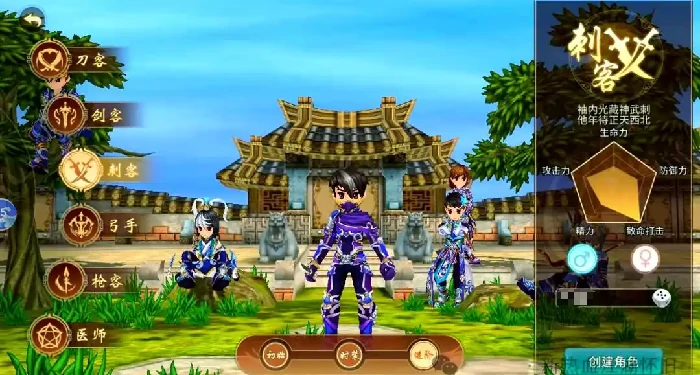 千年寻仙平民玩家职业推荐,千年寻仙高性价比零氪角色选择指南