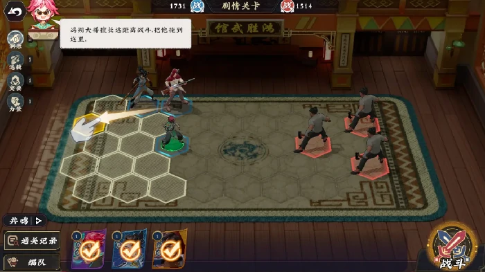 武道风云玩法大全,武道风云战斗系统与核心玩法详解