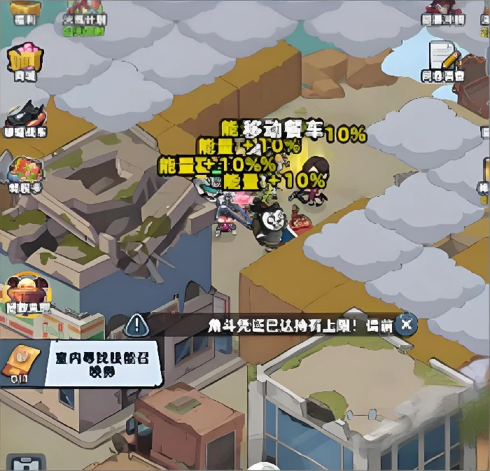 生存33天荒漠之地宝箱位置全攻略,生存33天荒漠之地全部宝箱坐标与开启技巧