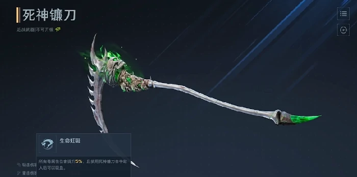 逆战未来近战武器排行,逆战未来最强近战武器推荐,逆战