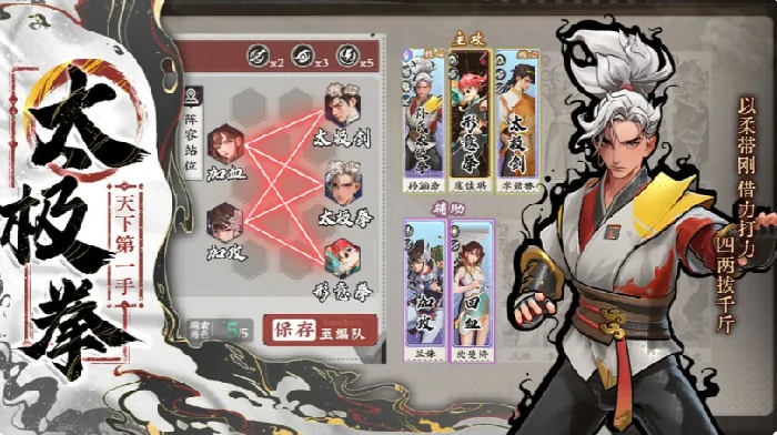 武道风云自选卡池攻略,武道风云热门角色与高性价比自选推荐