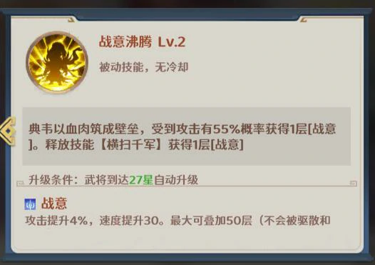 格斗三国志典韦强度解析,格斗三国志典韦技能机制与实战表现深度评测