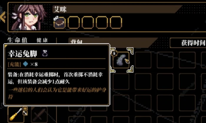 心之钥幸运值详解,心之钥幸运值机制与实际影响分析