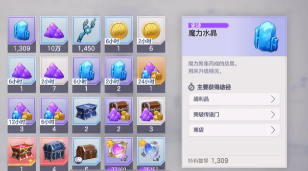 空灵诗篇遗物强化攻略,空灵诗篇遗物升阶方法与技巧详解