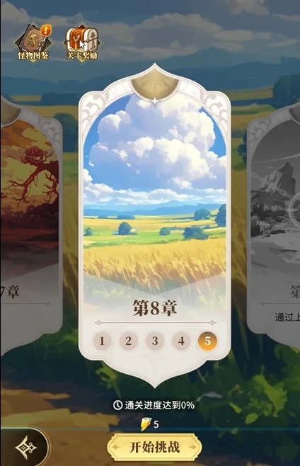 晴空双子装备锻造指南,晴空双子锻造地点与流程详解