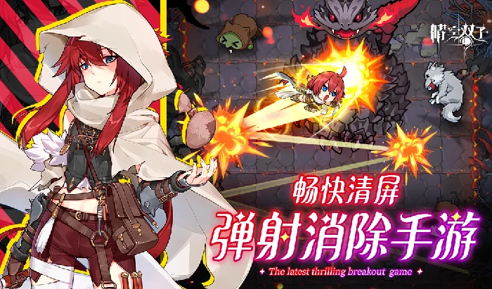 晴空双子女神阵容怎么玩,晴空双子女神阵容搭配与实战技巧