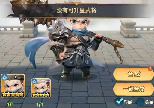 格斗三国志关卡攻略,格斗三国志全关卡通关流程与技巧详解