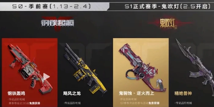 逆战未来赛季结束会刷新吗,逆战未来赛季结算与内容更新详解,逆战