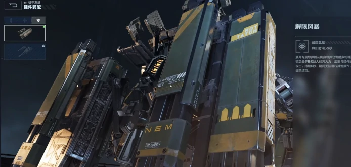 逆战未来火线磐石陨铁改装指南,逆战未来火线磐石陨石最强实战改装搭配方案,逆战