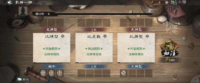 三国天下归心酒馆新奖励揭晓,三国天下归心酒馆全新玩法详解