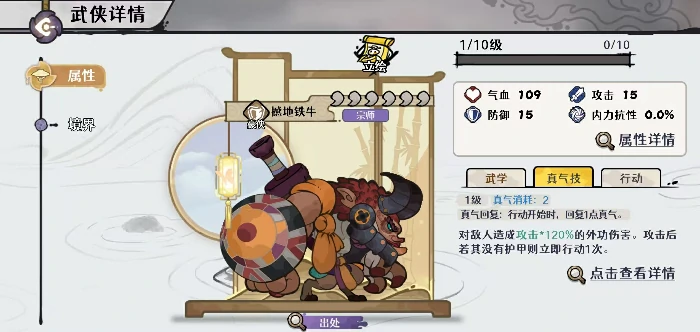 古今2风起蓬莱,爆甲流阵容搭配与实战技巧详解