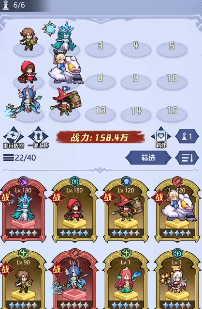 童话奇遇记聚怪控场流搭配指南,童话奇遇记高效率群控速刷阵容推荐