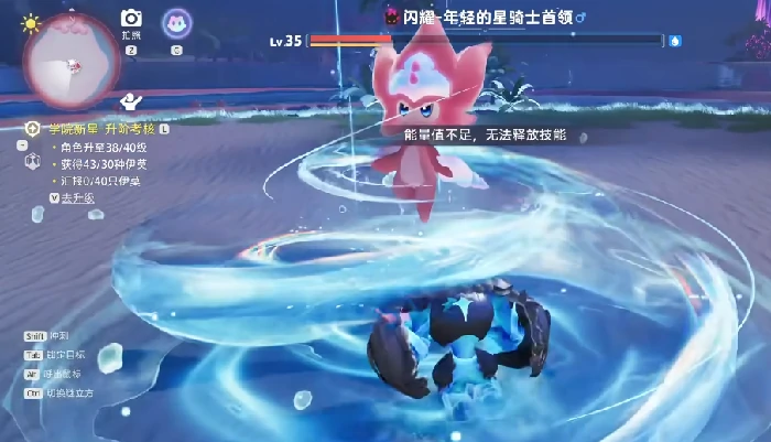 伊莫星骑士支线怎么玩,伊莫星骑士支线任务全流程攻略