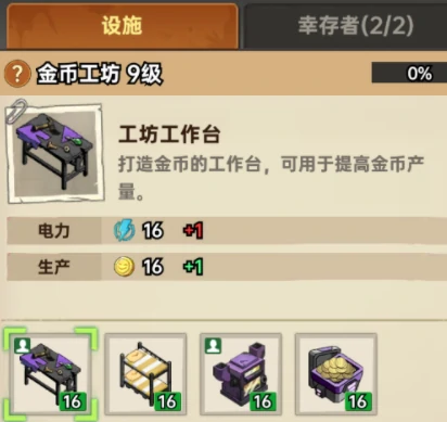 加勒比帝国开荒指南,加勒比帝国新手入门与高效发育攻略