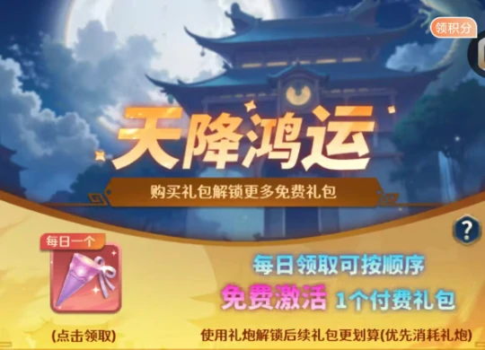 格斗三国志平民攻略,格斗三国志0氪玩家养成与资源规划指南