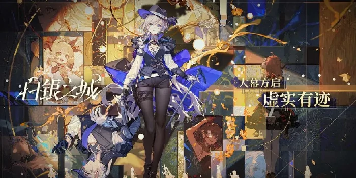 白银之城开荒玩法详解,白银之城新手入门与快速升级攻略