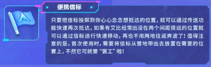 蛋仔派对营地系统详解蛋仔派对营地玩法入门与进阶指南蛋仔派对