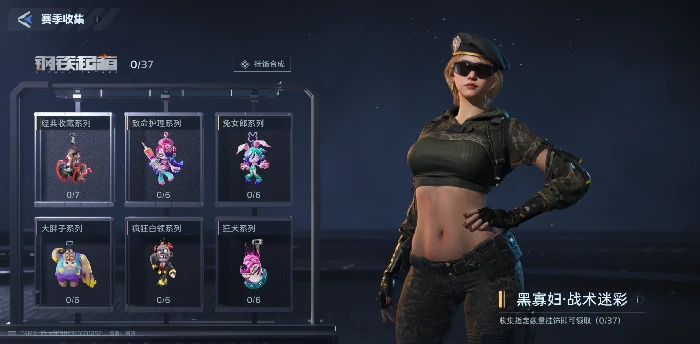 逆战未来挂饰合成攻略,逆战未来挂饰合成步骤与技巧详解,逆战