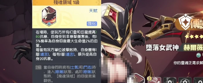 龙魂旅人人物图鉴大全,龙魂旅人全角色介绍与技能设定