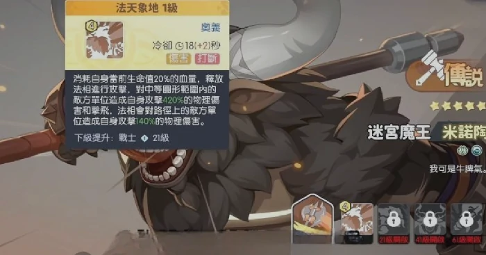 龙魂旅人战士幻灵选择指南,龙魂旅人战士职业幻灵搭配与强度分析