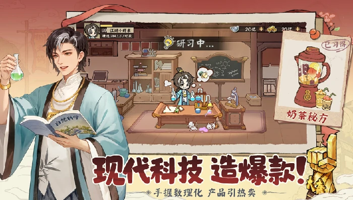 大店小二是什么游戏,大店小二游戏玩法介绍与特色解析