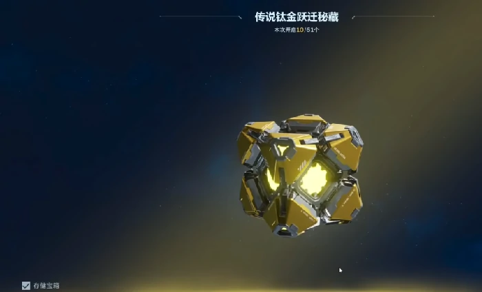 逆战未来传说钛金跃迁秘藏,逆战未来传说钛金跃迁秘藏功能详解与实用价值分析,逆战