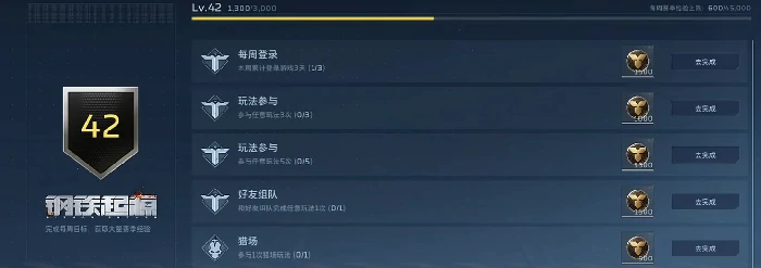 逆战未来赛季时间安排,逆战未来赛季持续时长详解,逆战
