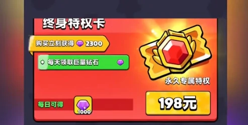 胡闹地牢氪金程度分析,胡闹地牢真实付费体验与性价比评估