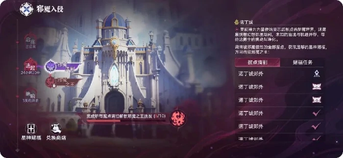 斗罗大陆猎魂世界邪魇入侵活动玩法详解,斗罗大陆猎魂世界邪魇入侵副本机制与通关攻略