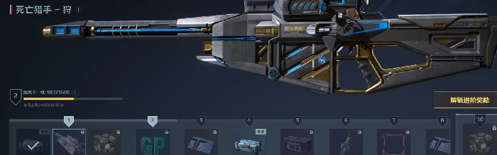 逆战未来死亡猎手获取方法,逆战未来死亡猎手武器搭配与实战技巧,逆战