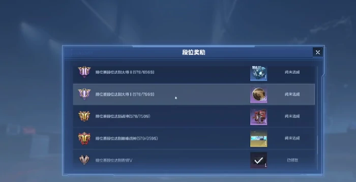 逆战未来赛季功勋获取方法大全,逆战未来赛季功勋怎么刷最快最全攻略,逆战